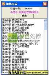 菲律宾海关如何防止被遣返(预防被遣返方法)